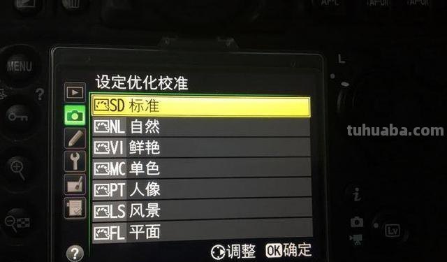 尼康色彩模式及尼康色彩模式在哪里 