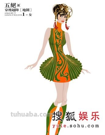 【炫彩绚丽，色彩版服装设计图】——打造时尚的绚彩世界！ 