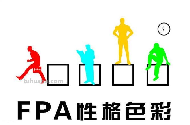 性格色彩组合及性格色彩组合分析