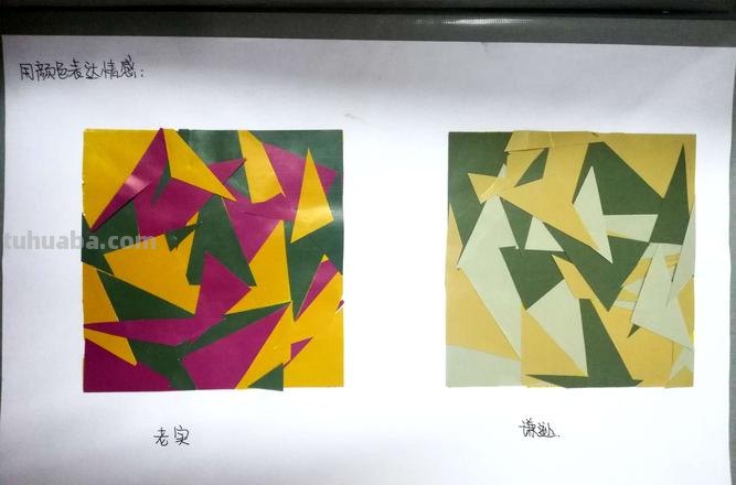 大胆用色 彰显情感之美