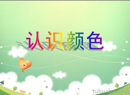 24种色彩及24种色彩图片——探索丰富多彩的色彩世界