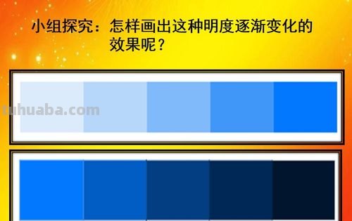 色彩明亮度及色彩明亮度的画