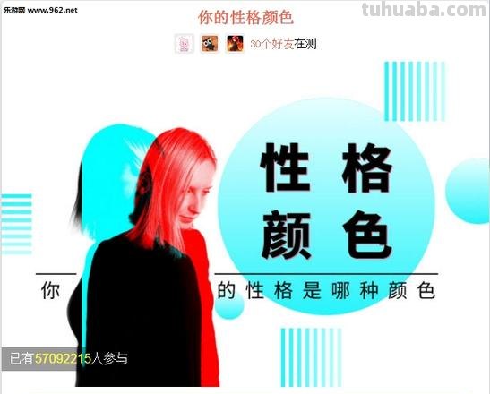 探索性格色彩游戏的乐趣及常见游戏推荐