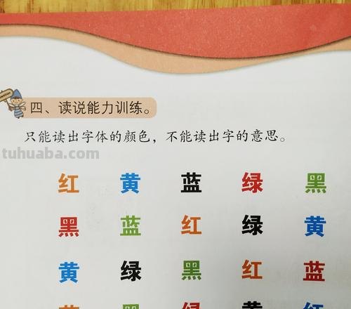 探索性格色彩游戏的乐趣及常见游戏推荐