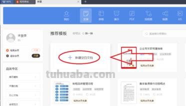 苹果怎么弄思维导图 ipad xmind怎么登录？