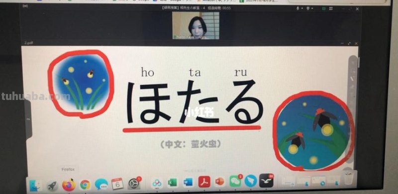 【涂画吧小编了解到：色彩用日语怎么说】 