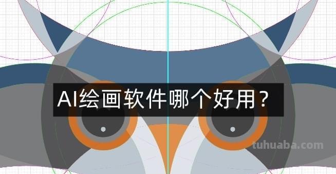 推荐几个ai绘画生成器给大家