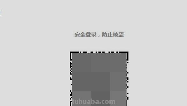 腾讯视频扫码登录二维码在哪