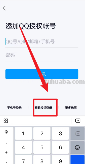 腾讯视频扫码登录二维码在哪