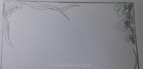 国学书香手抄报边框怎么 教你制作手抄报之边框？