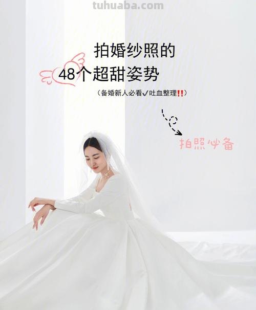 定婚纱照这5点你一定要了解！备婚干货！备婚指南#婚纱推荐