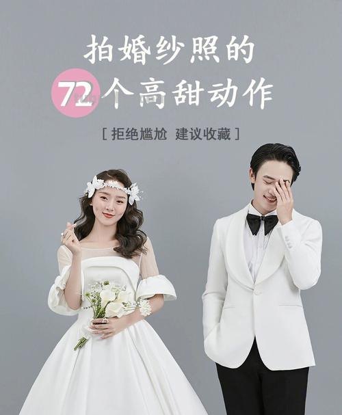 定婚纱照这5点你一定要了解！备婚干货！备婚指南#婚纱推荐