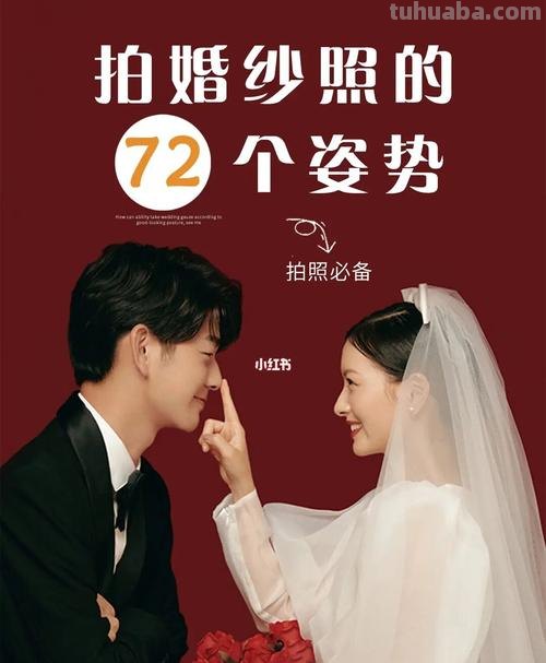 定婚纱照这5点你一定要了解！备婚干货！备婚指南#婚纱推荐
