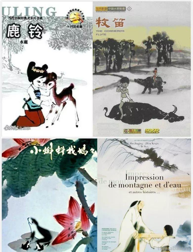 水墨动画再战国际电影节，能否再现往日荣光？