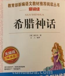 沉香救母读书卡怎么做 “沉香救母”的起因、经过、结果？
