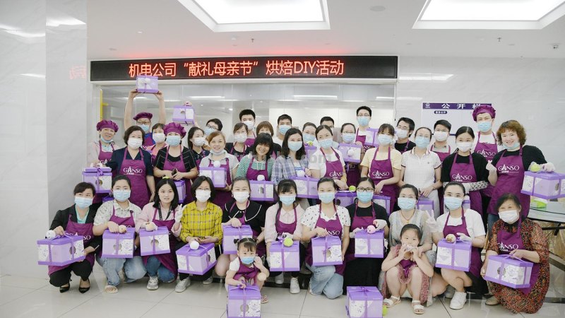 献礼母亲节，在“烘焙DIY”中感受美好生活