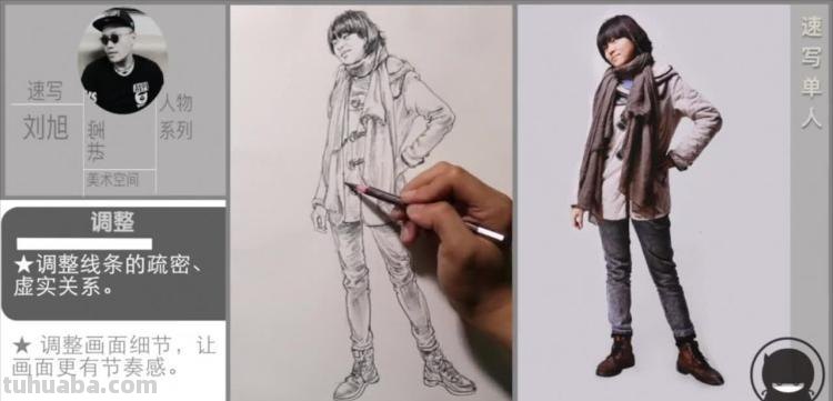带围巾速写 速写高考用笔有限制吗？