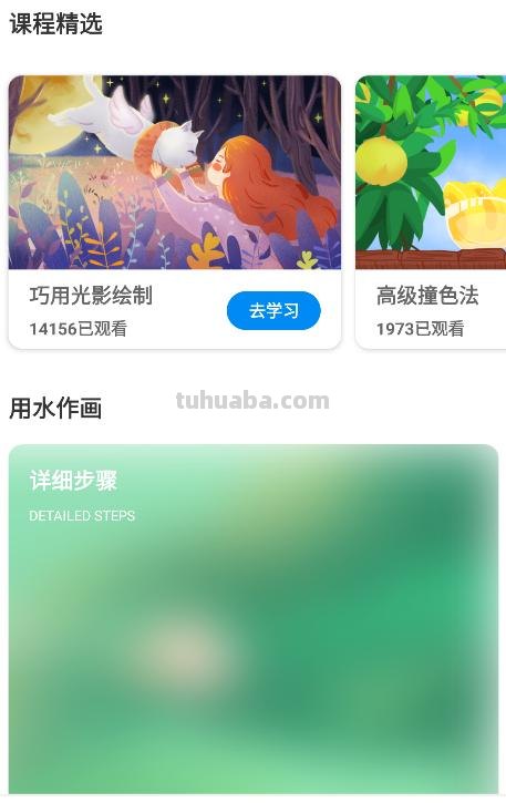 AI绘画,图生图讲解,一键换衣就是那么简单