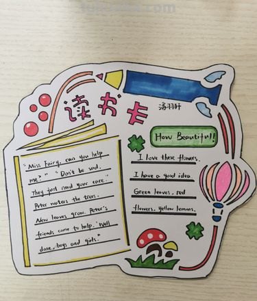 英语读书卡怎么制作a4 英语阅读卡简单又漂亮?