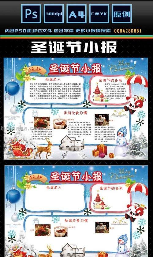 电子手抄报用什么软件做 手抄报免费制作软件?