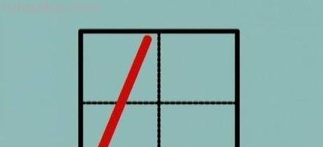 4怎么写?