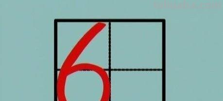 4怎么写?