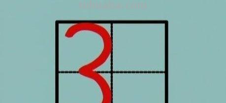 4怎么写?