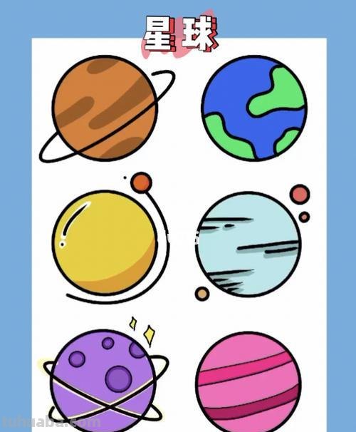 星球怎么画简笔画彩铅画 怎么用彩笔画宇宙？