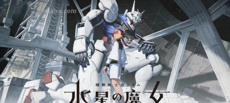 机动战士高达 机动战士高达水星的魔女