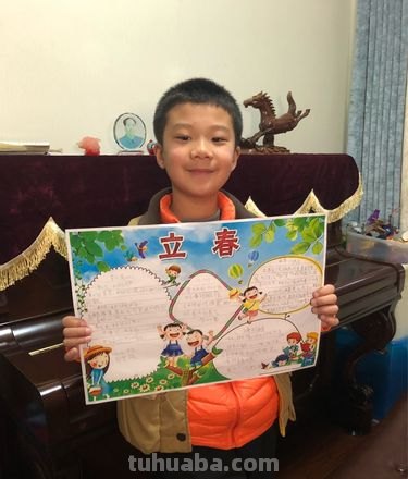 明天什么时候立春手抄报 24节气立春手抄报写什么字？