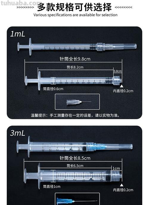 注射器 注射器生产厂家