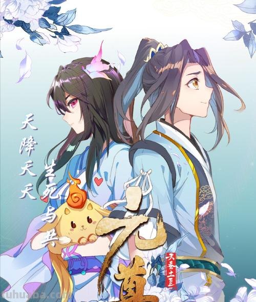 元尊 