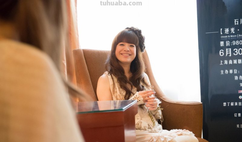 黑崎真音的演艺经历