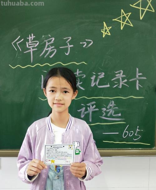 朴素草房子读书卡怎么做 一年级的好书推荐卡怎么做?