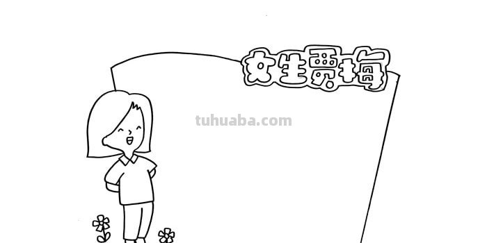 朴素草房子读书卡怎么做 一年级的好书推荐卡怎么做？
