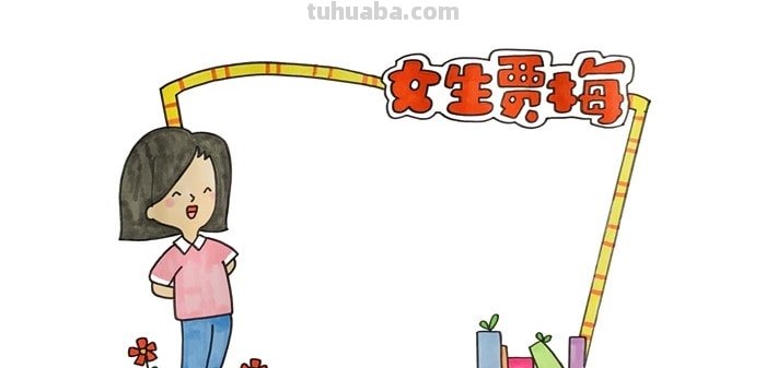 朴素草房子读书卡怎么做 一年级的好书推荐卡怎么做？