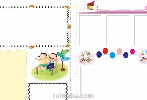 电子手抄报模板怎么做 word手抄报制作教程？