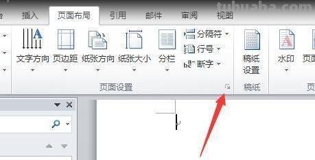 电子手抄报模板怎么做 word手抄报制作教程？