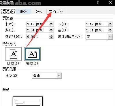 电子手抄报模板怎么做 word手抄报制作教程？