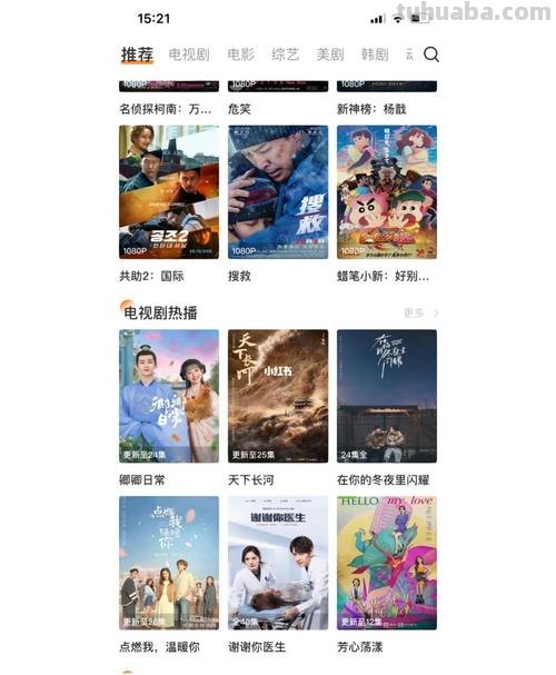 大师 大师兄影视下载
