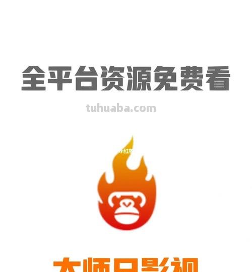 大师 大师兄影视下载