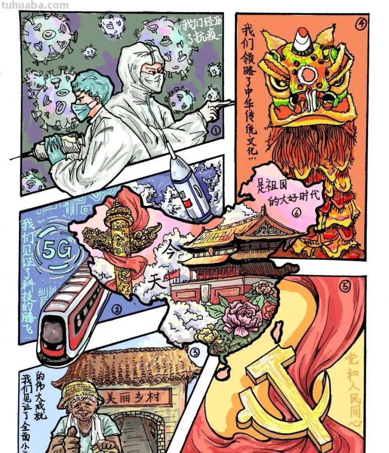 38张幸福新时代生活主题画，学生作业必备参考素材！