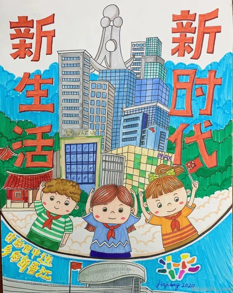 38张幸福新时代生活主题画，学生作业必备参考素材！