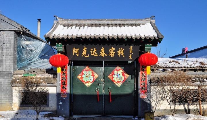 贺图 赫图阿拉