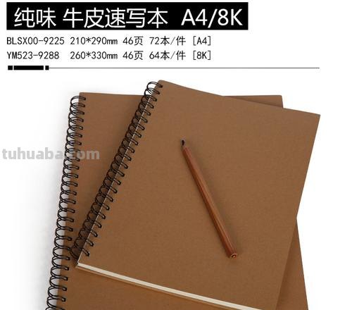 牛皮速写本 速写本和素描本有什么区别？