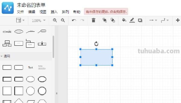 木桥的思维导图怎么画 如何画思维导图？