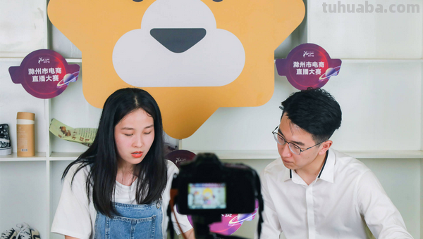 开直播需要些什么条件