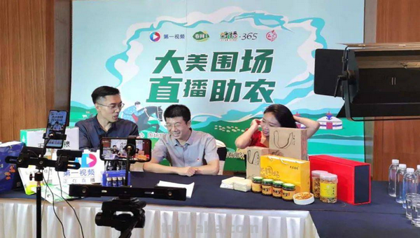 开直播需要些什么条件