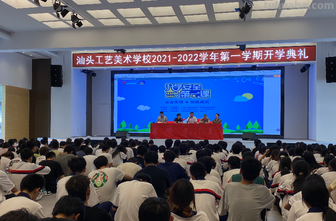 汕头速写班 汕头市文化艺术学校多少种专业？