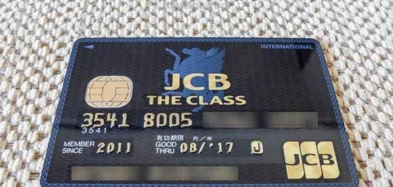 jcb jcb是什么卡